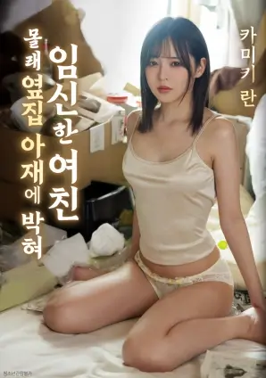 长津湖 海报