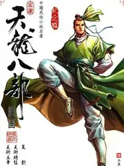 向往的生活 海报
